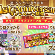 EXNOA、『ガールズシンフォニー』DMM GAMES版のリリース1周年を記念したイベントとキャンペーンを開催!