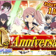 バンダイナムコゲームス、『テイルズ オブ リンク』で一周年記念キャンペーンを開始 ゲーム内プレゼントや直筆イラスト色紙のリアルプレゼントも