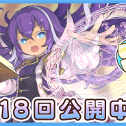 Cygames、『Shadowverse』の総合バラエティ番組「しゃどばすチャンネル 第18回」を公開 今回はクリスマス要素を多めにお届け!