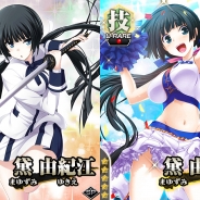ジー・モード、Mobage『真剣で私に恋しなさい!P』の累計登録ユーザー数が5 万人突破! 豪華賞品が当たるキャンペーンや新規ユニットが登場
