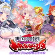 戦国武将姫 Muramasa の記事一覧 Social Game Info