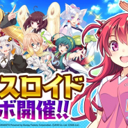 アメージング、『ビーナスイレブンびびっど!』でVOICEROID「紲星あかり」「桜乃そら」とのコラボ限定スカウトを開催決定!