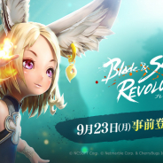 ネットマーブル、『ブレイドアンドソウル レボリューション』の事前登録受付を開始!