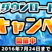 Snail Games、『太極パンダ -PHANTOM HEROES-』の累計ダウンロード数が20万人を突破 記念キャンペーンを多数開催