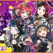 KLabとブシロード、『ラブライブ!スクフェス』で「みんなで決める!ハロウィン衣装コンテスト」の最終選考を開始 最優秀賞作品はゲーム内に実装