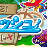 セガ、『ぷよクエ』でギルドイベント「★7解放記念!海賊王ラッシュ」を12月2日より開催 「ギルドイベントセレクトガチャ」を先行開催中!