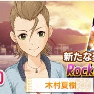 バンナム、『デレステ』で「木村夏樹」を中心とするストーリーコミュ第23話を追加…新アイドル3人と新ルームアイテム10種も追加