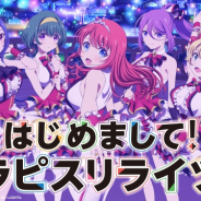 KLab、TVアニメ『ラピスリライツ』の特別番組「AbemaTVアニメ最新情報大公開SP」を3月21日に放送!