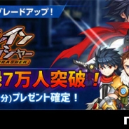 NCジャパン、『トレインクラッシャー』の事前登録者が7万人を突破 追加報酬として★3武器セット(4キャラ分)をプレゼント