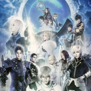 アニプレックス、舞台『Fate/Grand Order THE STAGE –神聖円卓領域キャメロット-』の二次プレオーダーを明日より開始 全メインキャストのビジュアルも解禁