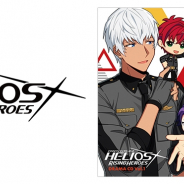 フロンティアワークス、『HELIOS Rising Heroes』ドラマCD Vol.1の試聴動画を公開! Vol.2の収録内容も