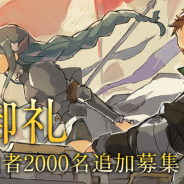 クローバーラボ、シミュレーションRPG『夜明けのベルカント』のクローズドβテスト参加者を2000名追加募集!