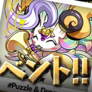ガンホー、『パズル&ドラゴンズ』で豪華企画が盛りだくさんの「Instagram開設1周年記念イベント!!」を3日より期間限定で開催!