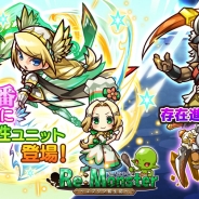 アルファゲームス、『リ・モンスター』で主⼈公の新たな「存在進化」が獲得できる期間限定イベントを開催! 限定ユニットが登場する「疾⾵絶巧!春⼀番ガチャ」も