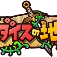 サンエル、新感覚すごろくRPGアプリ『エルダイスの地図』のiOSアプリ版をリリース CVに声優の杉田智和さん、小林ゆうさんらを起用