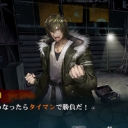 ネクシジョン、4月下旬配信予定の『灰色都市 32人の容疑者』でゲームプレイ動画を公開。事前登録者数は3万人突破