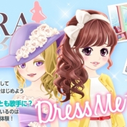 enish、新作アプリ『MIRAMIRA』の事前登録を開始! 米Glu開発の『Kim Kardashian』と『ガルショ☆』のノウハウを融合させたセレブSLG