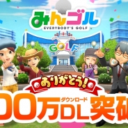 フォワードワークスとドリコム、『みんゴル』の200万ダウンロード突破を記念してコインと各種チケットのプレゼントを実施!