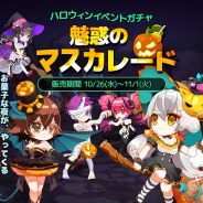 NCジャパン、『ゴッドオブハイスクール【神スク】』「ハロウィン期間限定キャラクター」を追加実装 「降臨!おばけカボチャと夢魔の翼」も開催
