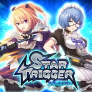 Rekoo Japan、スマートフォン向け新作アプリ『スタートリガー』で登録人数に応じて報酬がもらえる事前登録受付を開始