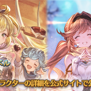 App Store売上ランキングの1週間を振り返る…『FGO』と『グラブル』の首位攻防 『プロスピA』、『ドッカンバトル』、『荒野行動』も上位をキープ!!