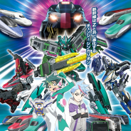 TVアニメ『新幹線変形ロボ シンカリオンZ』が4月9日19時25分より放送開始 メインビジュアルも解禁