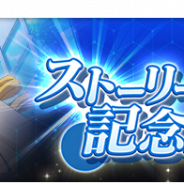 スクエニ、『とある魔術の禁書目録 幻想収束』で「ストーリー追加記念」ガチャを開催 「【追跡封じ】オリアナ=トムソン」が新登場!
