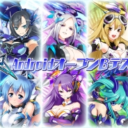 崑崙日本、『メタル戦記』のAndroid版のオープンβテストを本日より開始 ダイヤなどのアイテムがもらえるログインボーナスを配布!