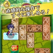プラスプラス、新感覚・脱出系ブロックパズル『ビフロンス ラビリンス』のiOS版を配信開始