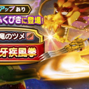 『ドラゴンクエストウォーク』が再び首位に定着! 『モンスト』のほか『プロスピA』『DBレジェンズ』が急浮上…AppStore売上ランキングの1週間を振り返る
