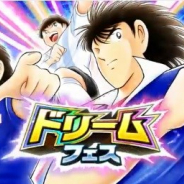 KLab『キャプテン翼 ~たたかえドリームチーム~』がオマーン、エジプト、クウェート、アルゼンチンで首位…中東、欧州、南米で好調