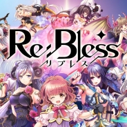DMM GAMES、ハイスピード戦略バトルRPG『Re:Bless』の事前登録を開始