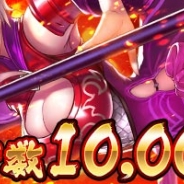 KONGZHONG JP、今秋リリース予定の『R.E.D』の事前登録者数が1万人を突破! ガチャ1回分相当のダイヤをプレゼント
