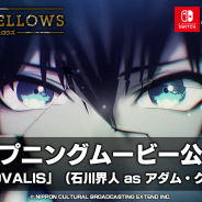 文化放送エクステンド、『BUSTAFELLOWS』で石川界人(as アダム・クルイローフ)が歌う主題歌OPムービーを公開!