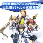 マイネット、『リバースドライヴ』のサービスを2017年10月10日をもって終了