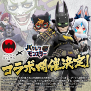 コロプラ、『バクレツモンスター』×「ニンジャバットマン」コラボを開催決定! バットマン(CV山寺宏一)やジョーカー(CV高木渉)らが登場!