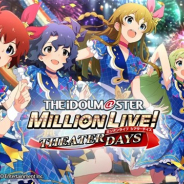 バンナム、『ミリシタ』で新イベント「プラチナスターチューン」を近日開催 第1弾ユニットは「閃光☆HANABI団」