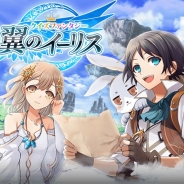 【Amebaランキング(8/9)】サムザップ『クイズファンタジー 翼のイーリス』が14位に浮上 『ガールフレンド(仮)』が64週連続の首位 ランキングはCAグループのみに