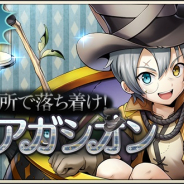 DeNA、『メギド72』でピックアップ召喚に「アガシオン」が登場!