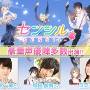 ココネ、『センシル~ファンタジー着せ替えバトル~』を、今秋にリリース決定 事前登録サイトや公式Twitter、公式LINE@アカウント解説