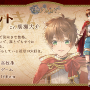 アリスマティック、新作アプリ『眠りと境界のアルカナ』のキービジュアルに登場する7名のキャラ情報を公開! コミケ95への出展も決定