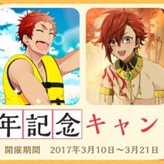 ビジュアルワークス、『なむあみだ仏っ!』でサービス開始1周年記念キャンペーンとイベント「梵納寺と秘密の加留多~如来ファースト~」を開始