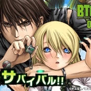 アソビモ、『BTOOOM!オンライン』にプレイヤーのお助け機能となるオペレーター機能を追加 井上淳哉先生描き下ろしの新コスチュームも登場