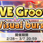 バンナム、『デレステ』でイベント「LIVE Groove Visual burst」を開始!