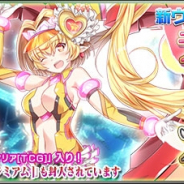 セガ、『ファンタシースターオンライン2 es』にてesスクラッチ「ラブラオール with アルケラス」を配信開始!