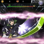 バンナム、新作アプリ『終わりのセラフ BLOODY BLADES』のゲーム画面を公開 夢の最強チームを結成できる陣形ディフェンスRPG