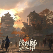 【おはようSGI】サイバーエージェントなど決算レポート、『陰陽師:ザ・ワールド』発表、ミクシィセミナー、『DQウォーク』で『DQII』イベント決定