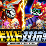 アソビズムとLINE、『LINE トロッコウォーズ』で「第9回ギルド対抗戦」を開催