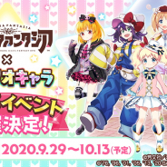アニプレックス、『きららファンタジア』で「サンリオキャラクターズ」コラボを9月29日より開催決定!
