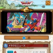 【GooglePlayランキング】人気の新着無料(12/1版)…スクエニ『ドラクエポータル』が首位!イグニス『神姫覚醒メルティメイデン』はアカBAN【追記】